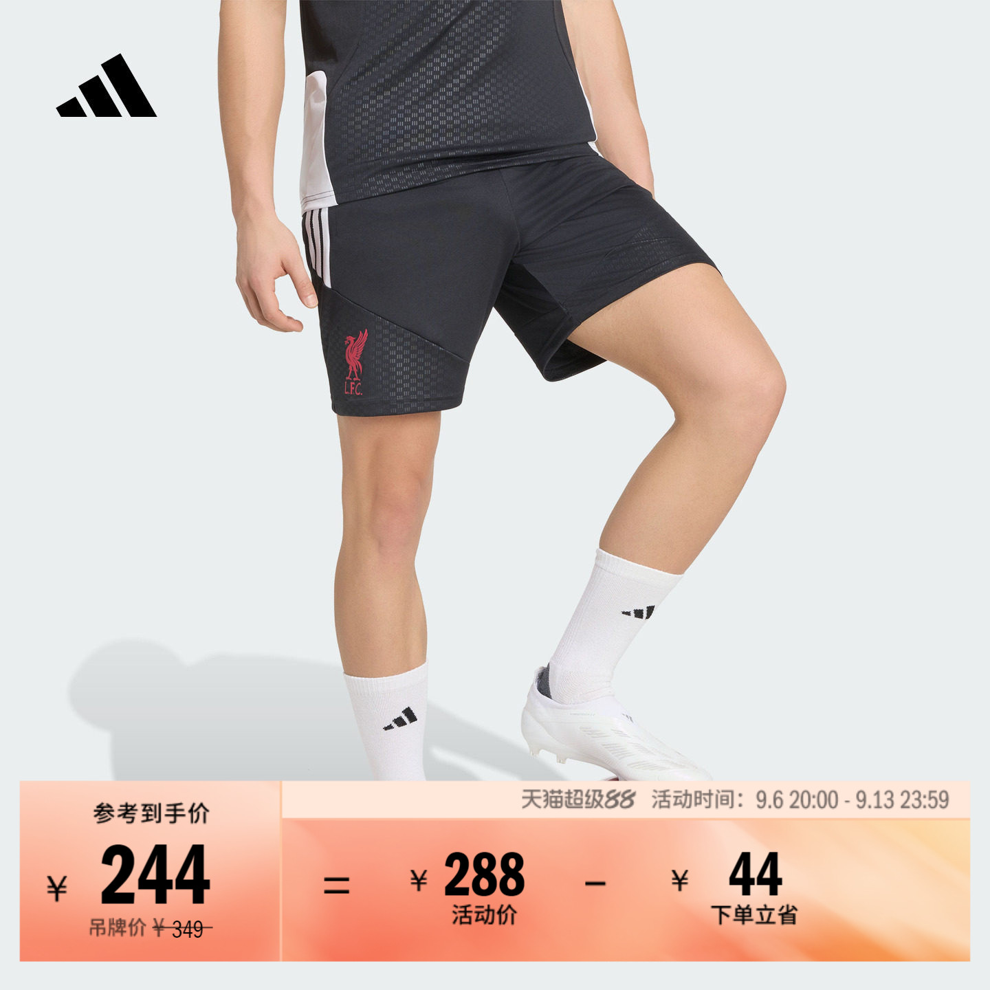 利物浦足球运动速干训练短裤男装夏季新款adidas阿迪达斯官方