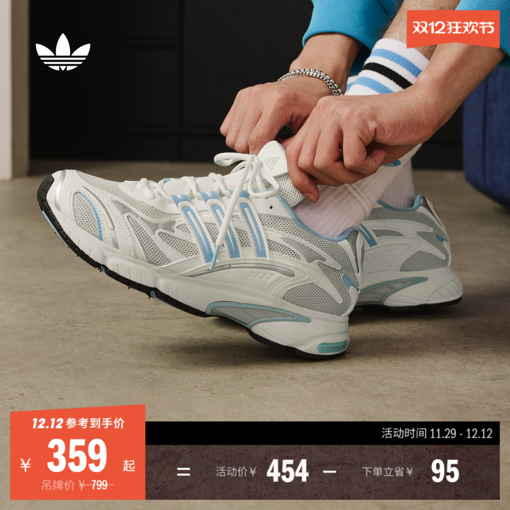 光波鞋阿迪达斯三叶草休闲老爹鞋