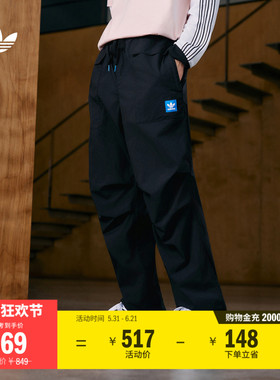 街头滑板风梭织运动裤伞裤男装春季adidas阿迪达斯官方三叶草