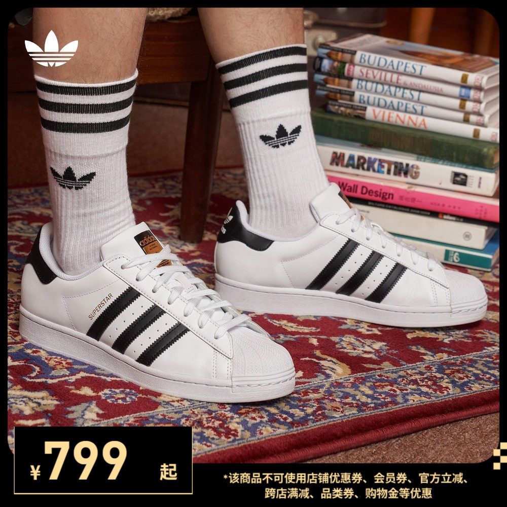 adidas阿迪达斯官方三叶草SUPERSTAR GALI同款男女低帮贝壳头板鞋怎么看?