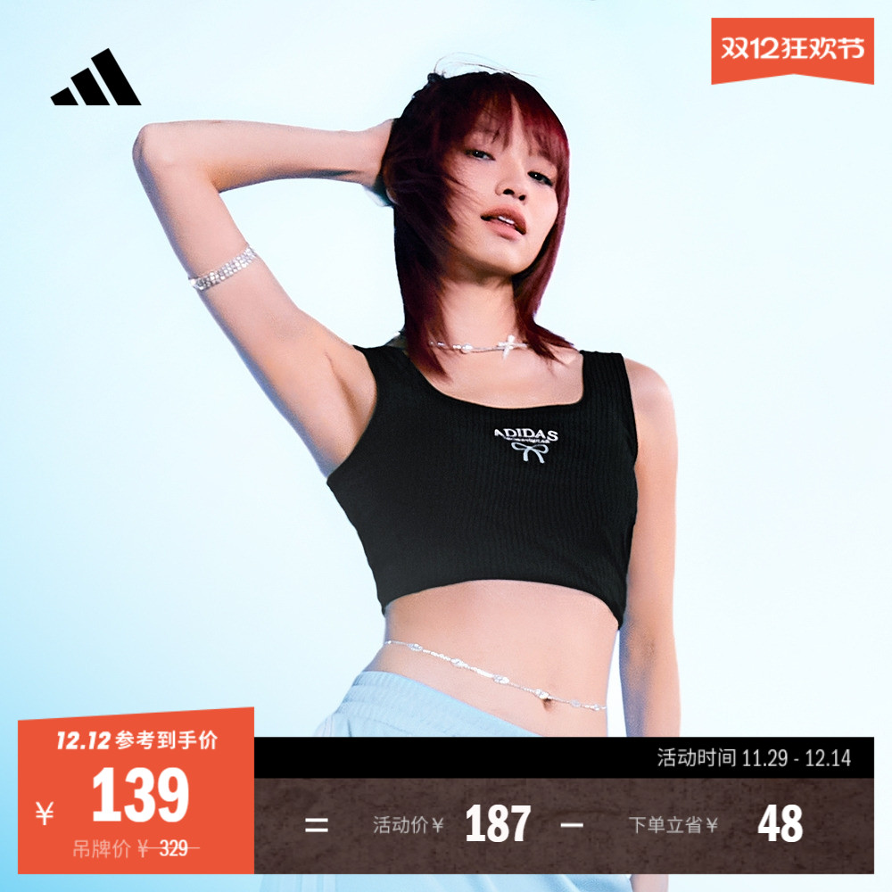 阿迪达斯女短款二合一运动背心