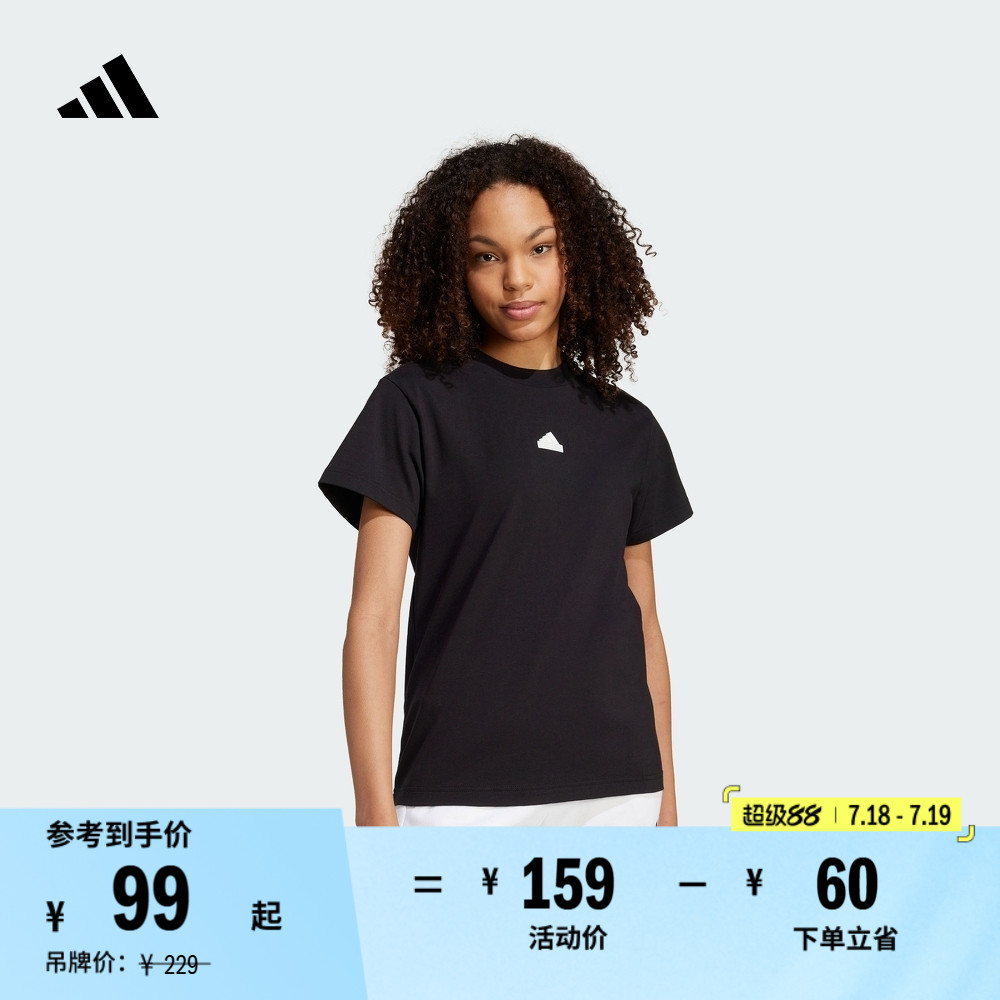休闲简约舒适上衣圆领短袖T恤女装夏季adidas阿迪达斯官方轻运动