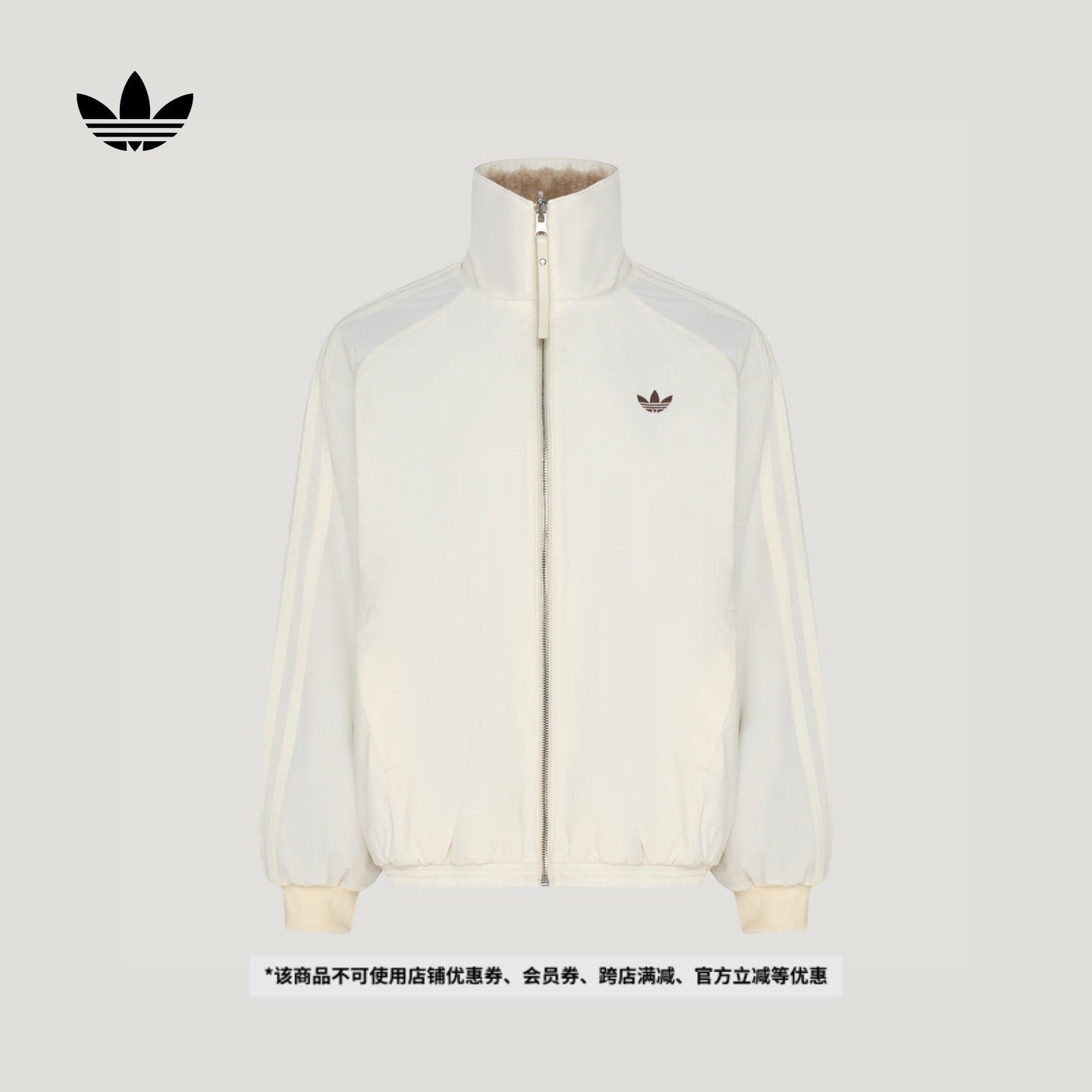 双面穿仿皮草保暖宽松运动夹克外套女装秋冬adidas阿迪达斯三叶草