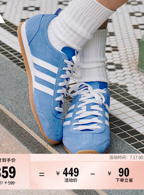 「冰淇淋T头鞋」VS JOG 2.0复古薄底运动鞋adidas阿迪达斯轻运动