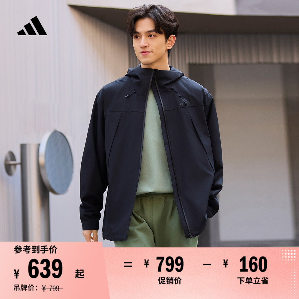情侣款防泼水休闲通勤连帽夹克外套男女adidas阿迪达斯官方轻运动