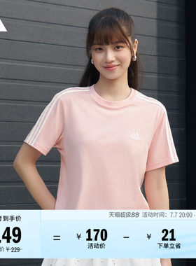 阿迪达斯女复古风宽松短袖T恤