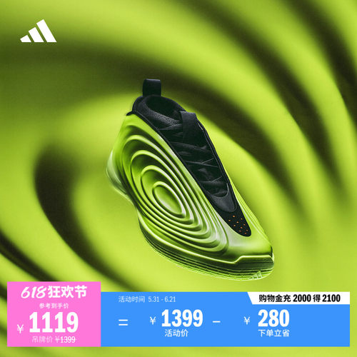 哈登10代缓震回弹boost专业篮球鞋男女 星际迷航adidas阿迪达斯