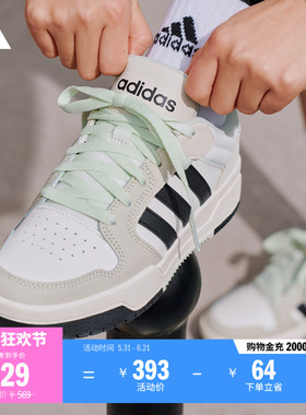 ENTRAP美式校园风运动鞋少年感复古篮球风板鞋男女adidas阿迪达斯
