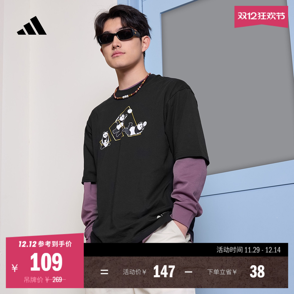 阿迪达斯男女休闲纯棉圆领短袖T