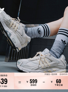 闪回鞋 RESPONSE CL网面透气贴合老爹鞋男女adidas阿迪达斯三叶草