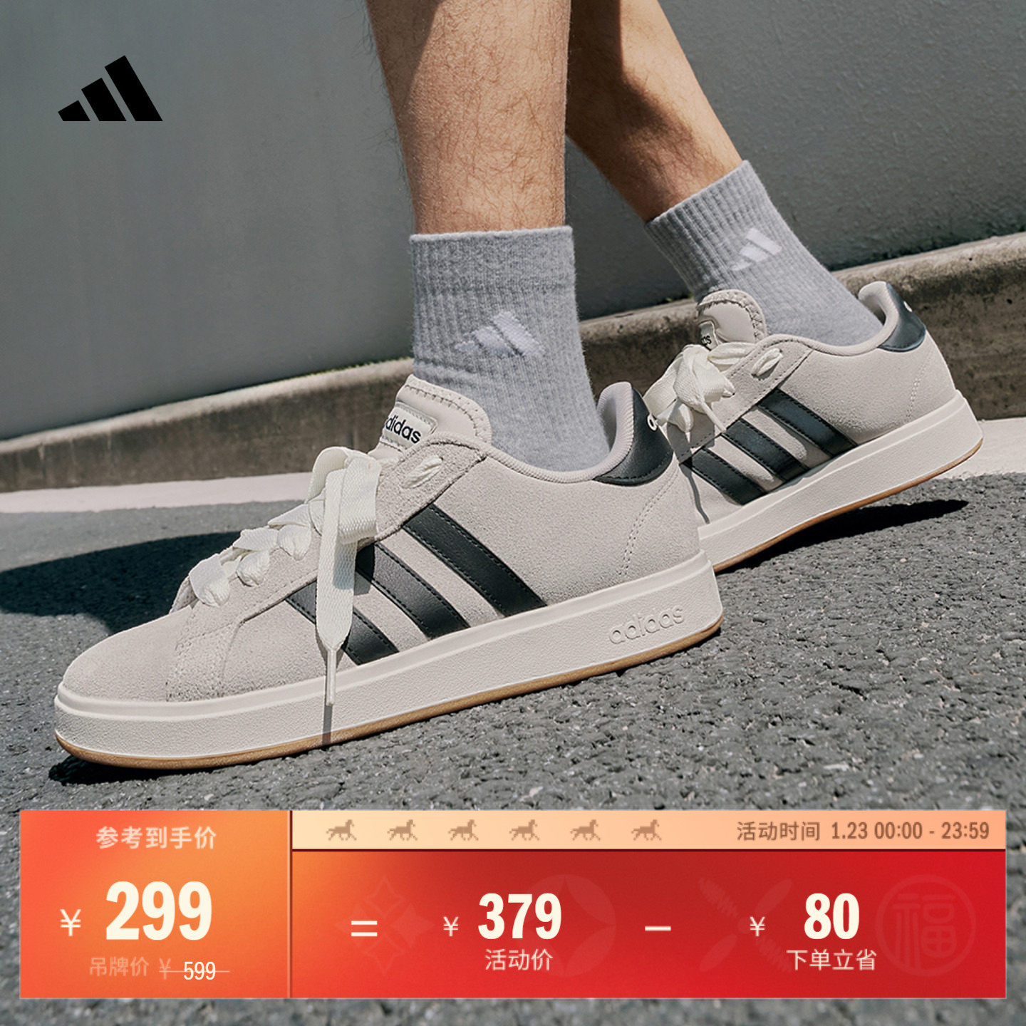 「面包鞋」GRAND COURT BASE 00s休闲低帮板鞋男女adidas阿迪达斯,运动鞋new,板鞋,淘宝优惠券,粉丝福利购,淘宝优惠卷
