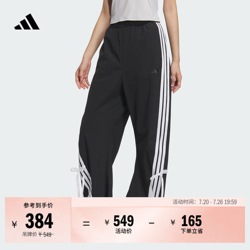 阿迪达斯凉感宽松高腰辣妹香蕉裤