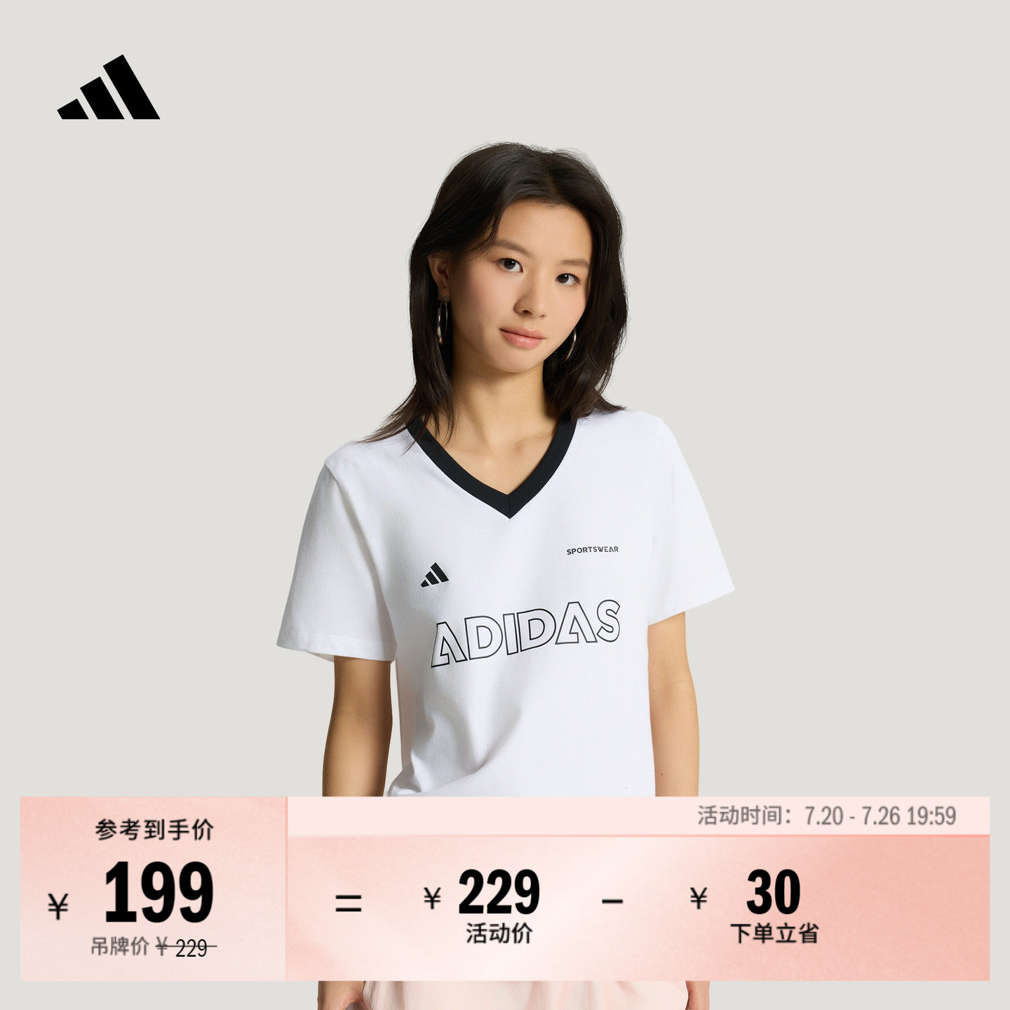 时尚百搭纯棉休闲舒适V领短袖T恤女装夏季adidas阿迪达斯轻运动
