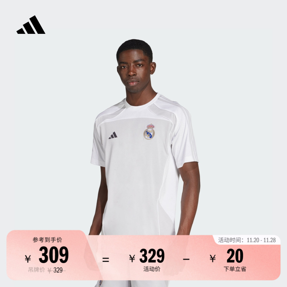 皇家马德里足球休闲文化短袖T恤