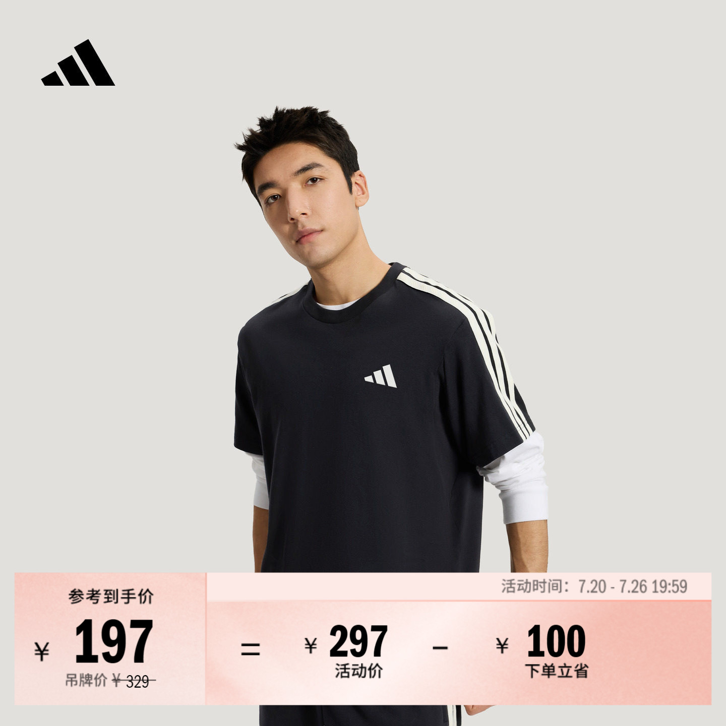 休闲三条纹宽松纯棉针织运动短袖T恤上衣男装夏季adidas阿迪达斯