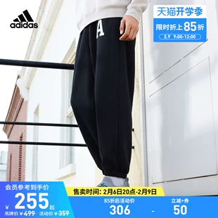 加绒加厚宽松运动休闲裤 冬季 IB2768 adidas阿迪达斯官方男女装 新款