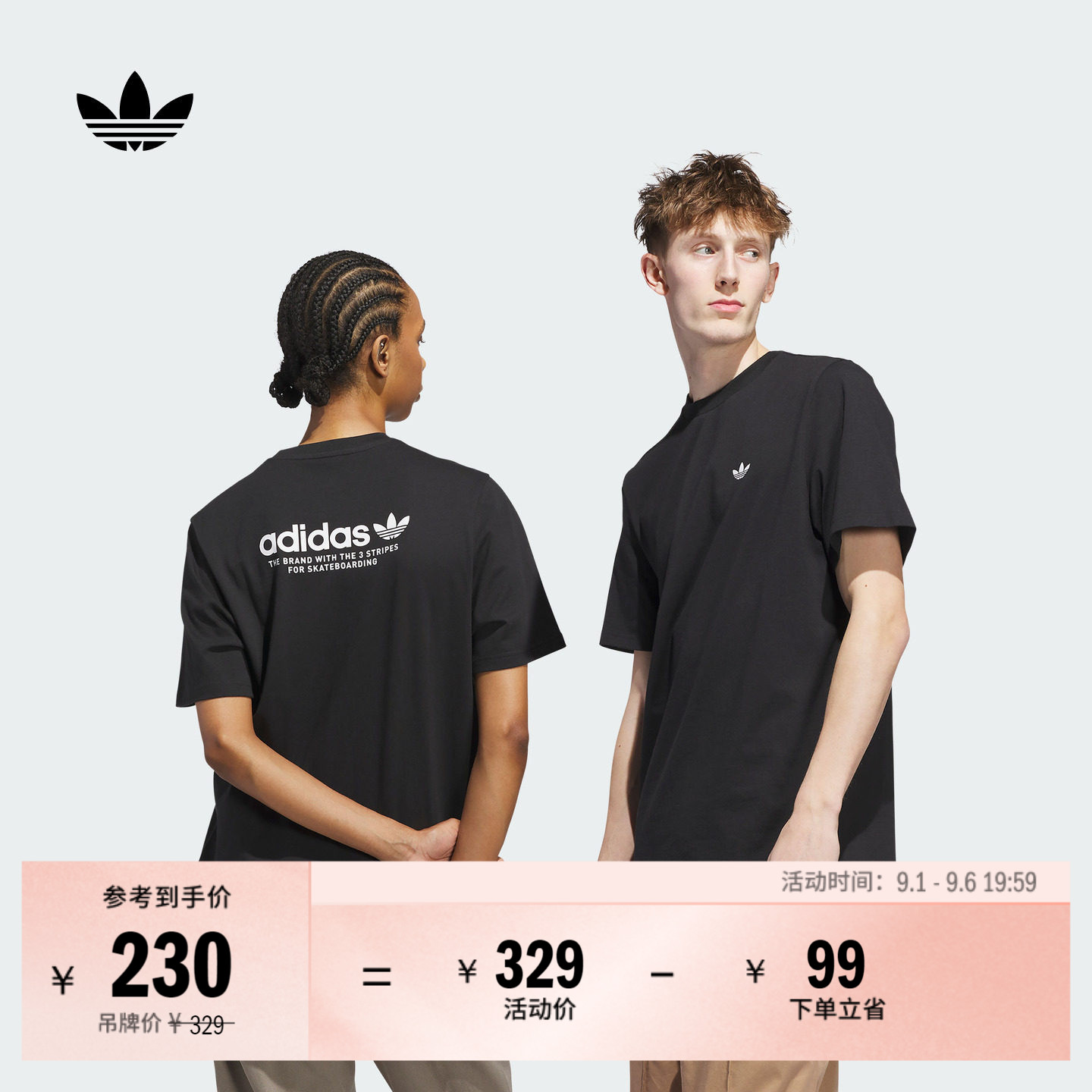 纯棉休闲圆领运动正肩短袖T恤男女夏季新款adidas阿迪达斯三叶草