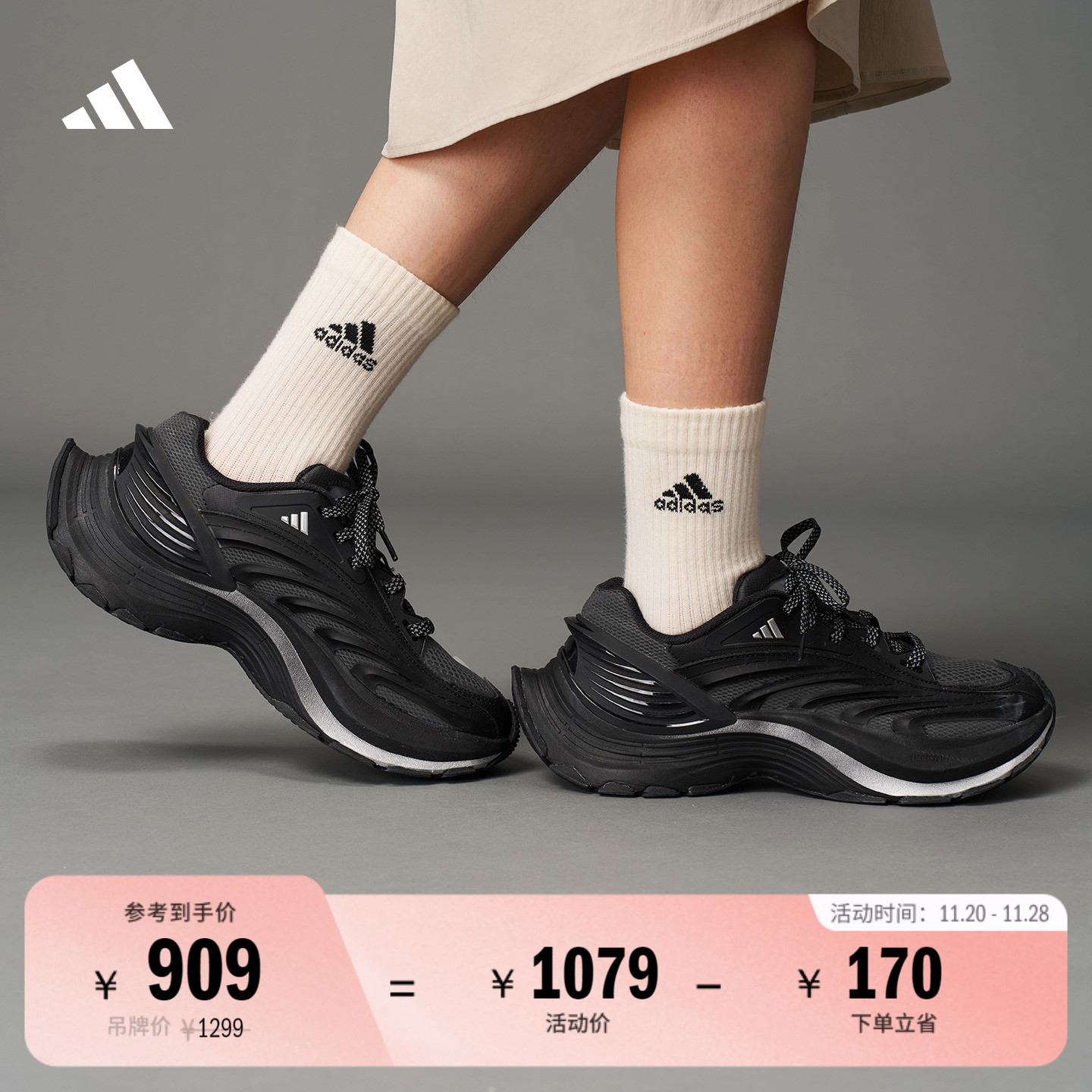 轻机甲鞋阿迪达斯FOS系列运动鞋