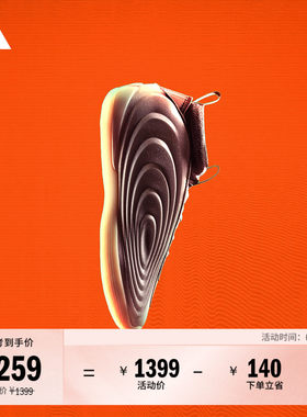 阿迪达斯HARDEN10男女篮球鞋