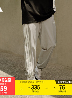 舒适百搭三条纹休闲运动裤男春季adidas阿迪达斯轻运动KC2841