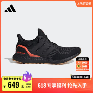 男子adidas阿迪达斯官方轻运动 ULTRABOOST 1.0舒适休闲跑步运动鞋