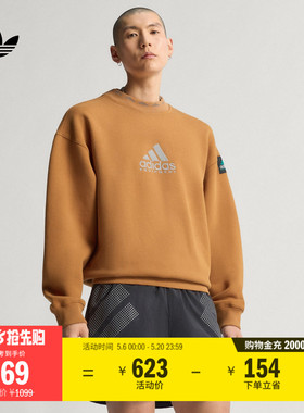 舒适圆领运动卫衣男装春季adidas阿迪达斯官方三叶草JV7646