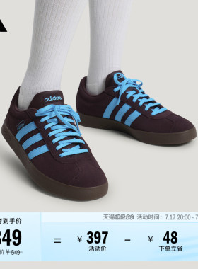 「T头鞋」VL COURT CLASSIC板鞋德训鞋男女adidas阿迪达斯轻运动