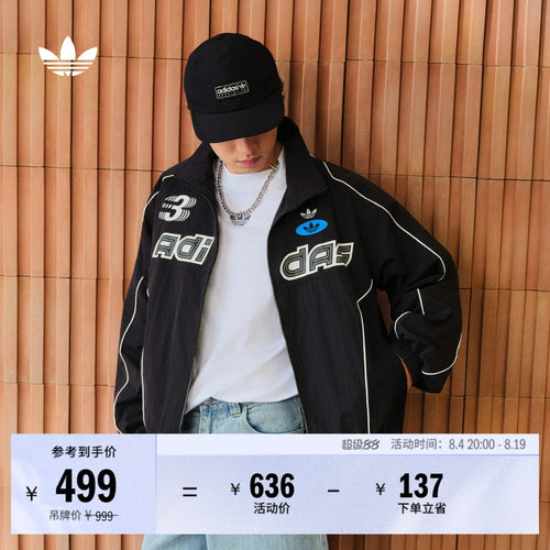 阿迪达斯三叶草男宽松立领外套