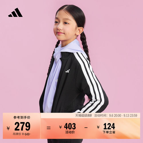 阿迪达斯男女儿童休闲长袖套装