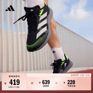 adizero RC 4超轻缓震训练备赛体测薄底竞训跑鞋adidas阿迪达斯