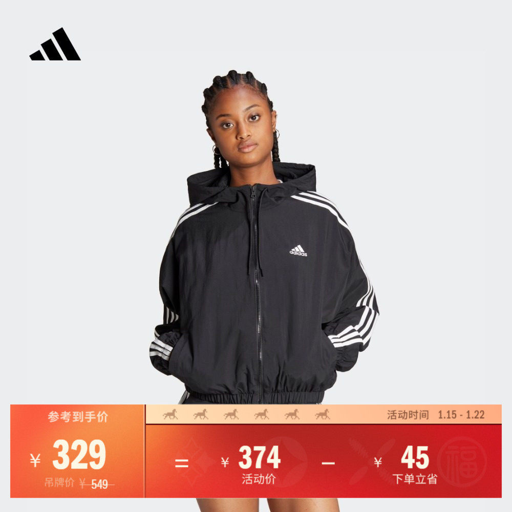 休闲宽松连帽夹克外套女装秋冬adidas阿迪达斯官方轻运动HT3399,运动服/休闲服装,运动茄克/外套,淘宝优惠券,粉丝福利购,淘宝优惠卷