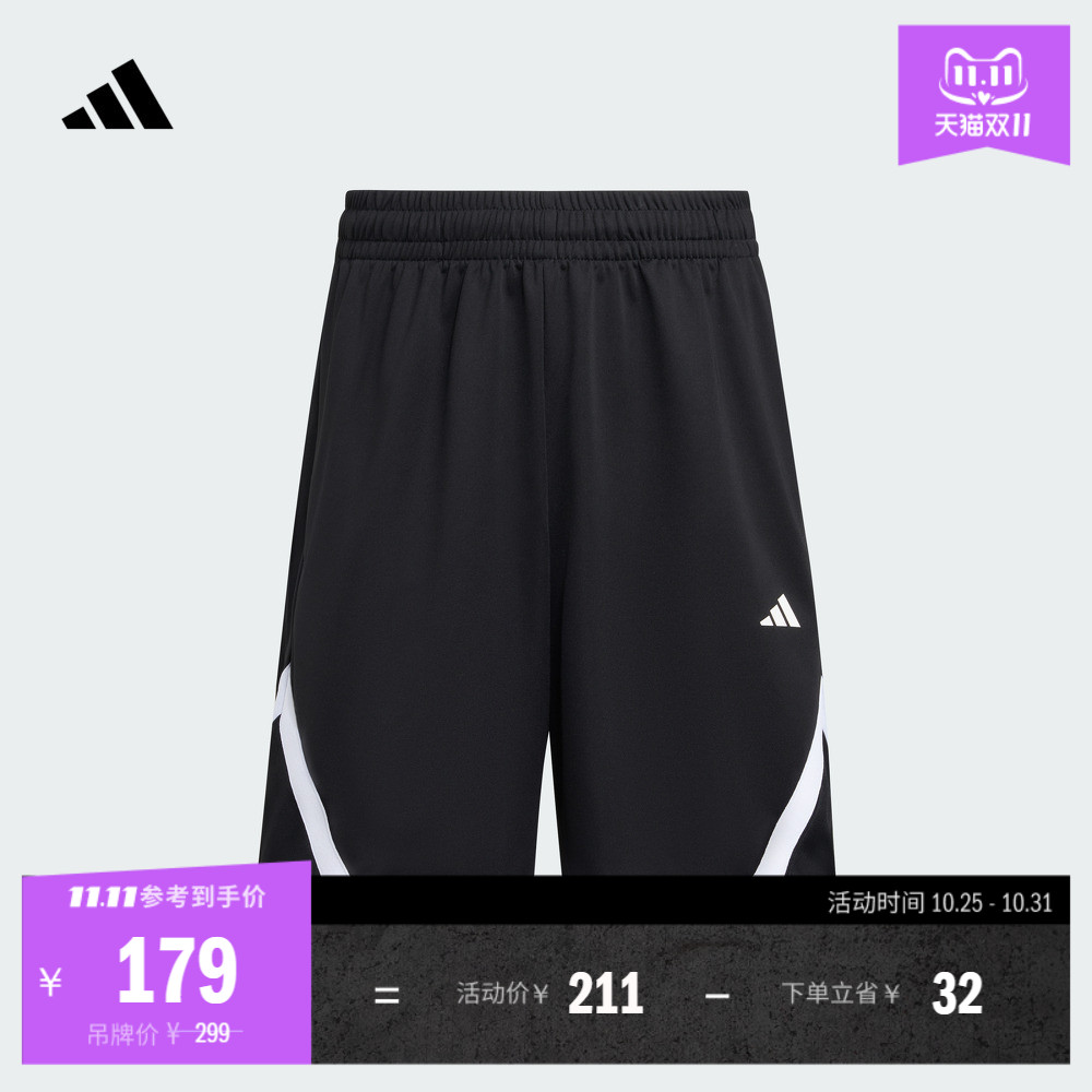 速干舒适篮球运动短裤男装夏季adidas阿迪达斯官方KB2469