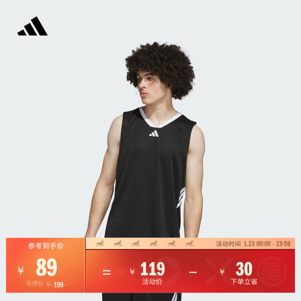 时尚舒适篮球运动梭织V领无袖背心男装adidas阿迪达斯官方,运动服/休闲服装,运动背心,淘宝优惠券,粉丝福利购,淘宝优惠卷
