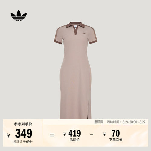 阿迪达斯三叶草女POLO领连衣裙