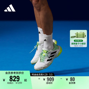 Barricade 男子adidas阿迪达斯官方 13澳洲网球大满贯系列运动鞋