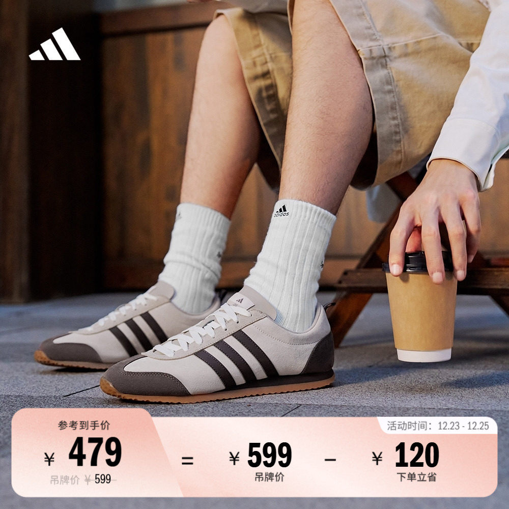 冰淇淋T头鞋阿迪达斯薄底运动鞋