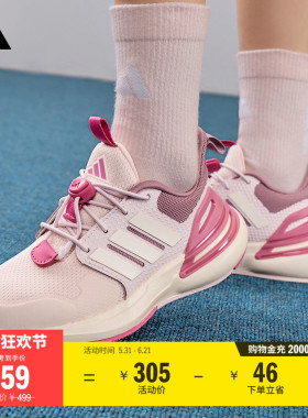 儿童RapidaSport EL免系带休闲低帮运动鞋青少年adidas阿迪达斯
