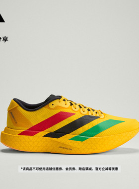 ADIZERO EVO SL WOVEN竞速美学马拉松跑鞋男子adidas阿迪达斯官方