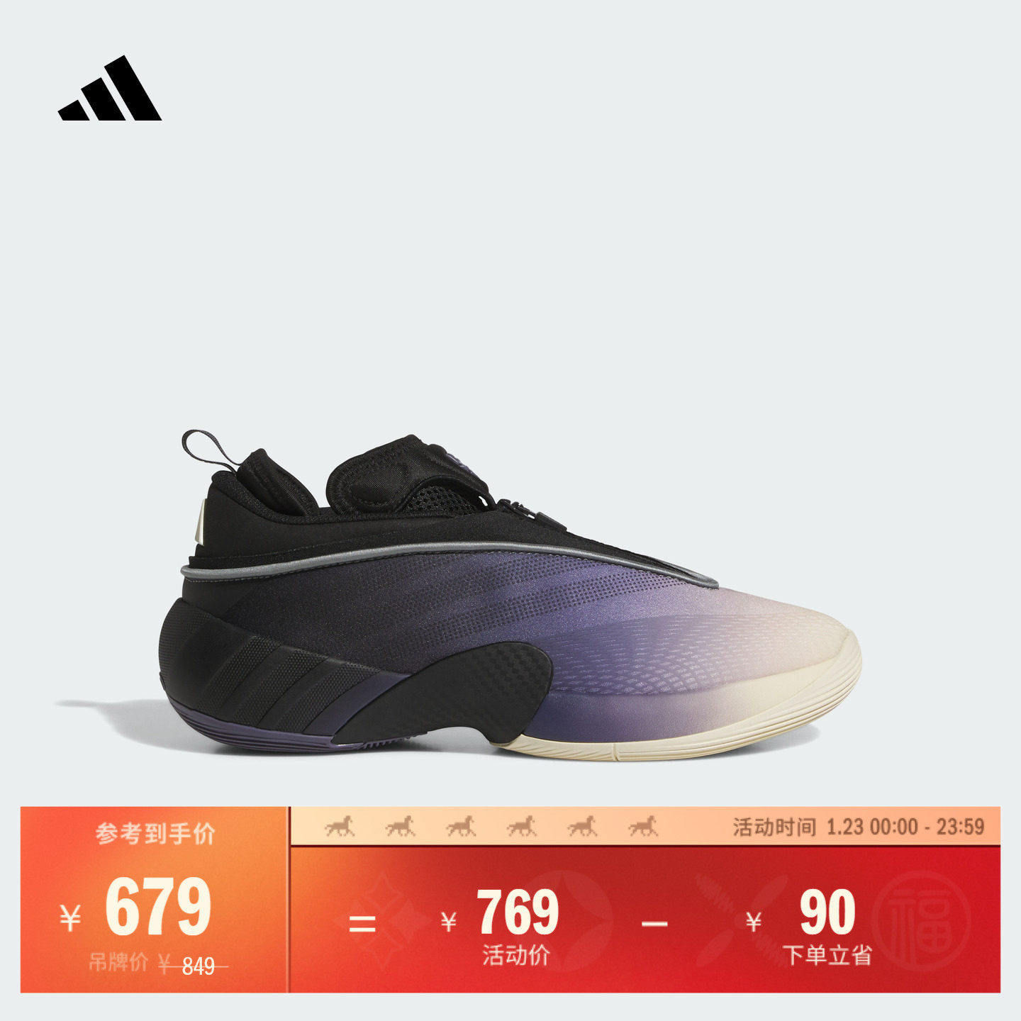 米切尔7代缓震回弹防滑专业篮球鞋男女新款adidas阿迪达斯官方,运动鞋new,篮球鞋,淘宝优惠券,粉丝福利购,淘宝优惠卷