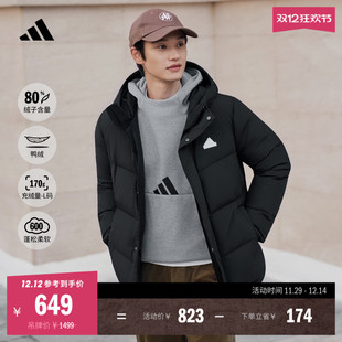 600蓬拒水休闲保暖鸭绒羽绒服男女秋冬新款 adidas阿迪达斯轻运动