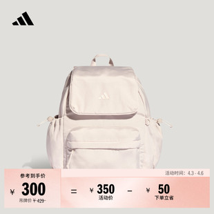 大容量时尚 adidas阿迪达斯官方IA6125 实用运动双肩背包女子新款