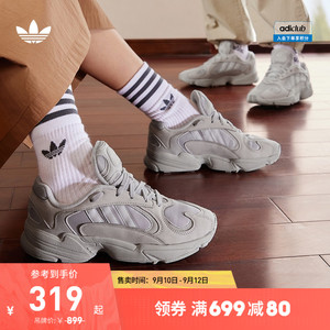 「大魔王」adidas阿迪达斯三叶草YUNG-1男女经典运动复古老爹鞋