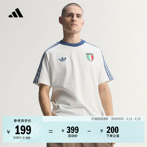 意大利队足球休闲文化短袖T恤