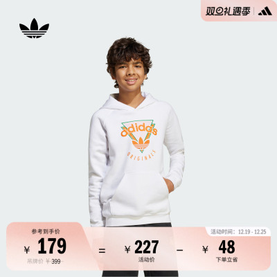 阿迪达斯三叶草男大童连帽卫衣