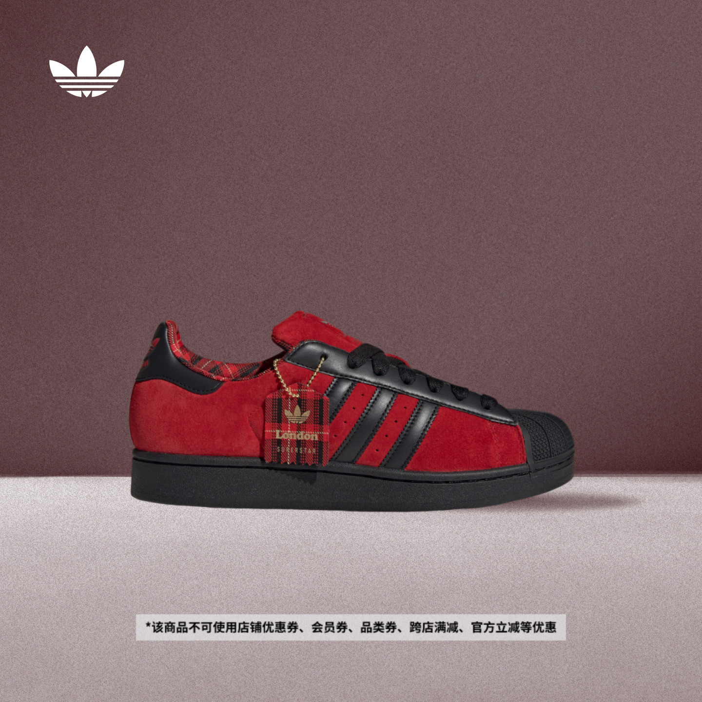 贝壳头阿迪达斯三叶草男女经典鞋