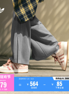 「面包鞋」CAMPUS 00s W经典复古板鞋女子adidas阿迪达斯三叶草