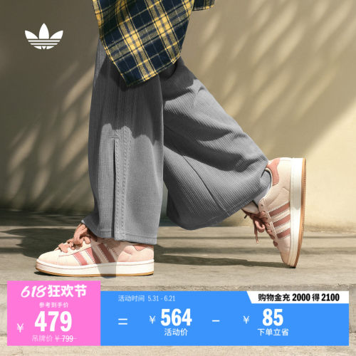 面包鞋阿迪达斯三叶草女板鞋