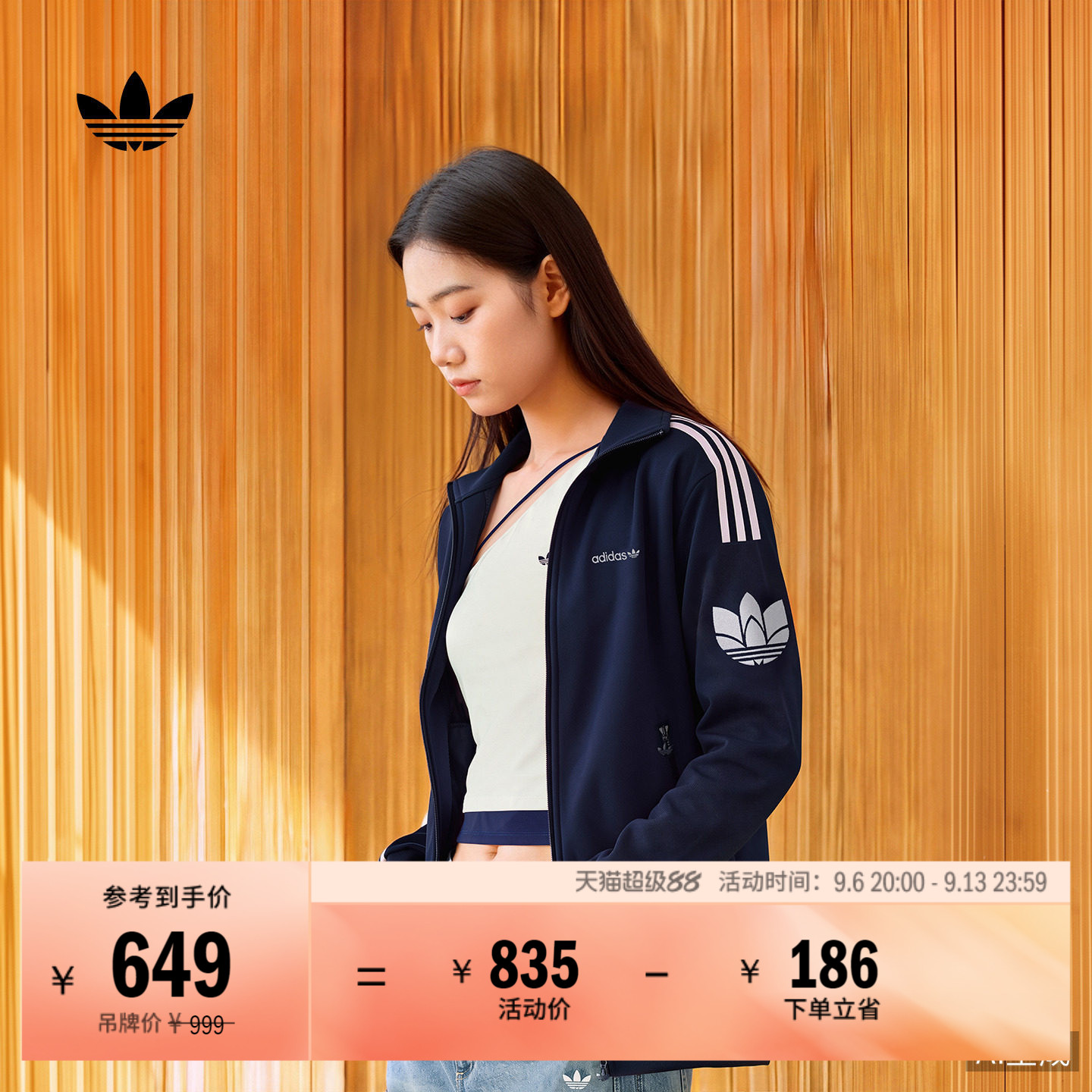 阿迪达斯三叶草男女休闲夹克外套