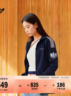 阿迪达斯三叶草男女休闲夹克外套