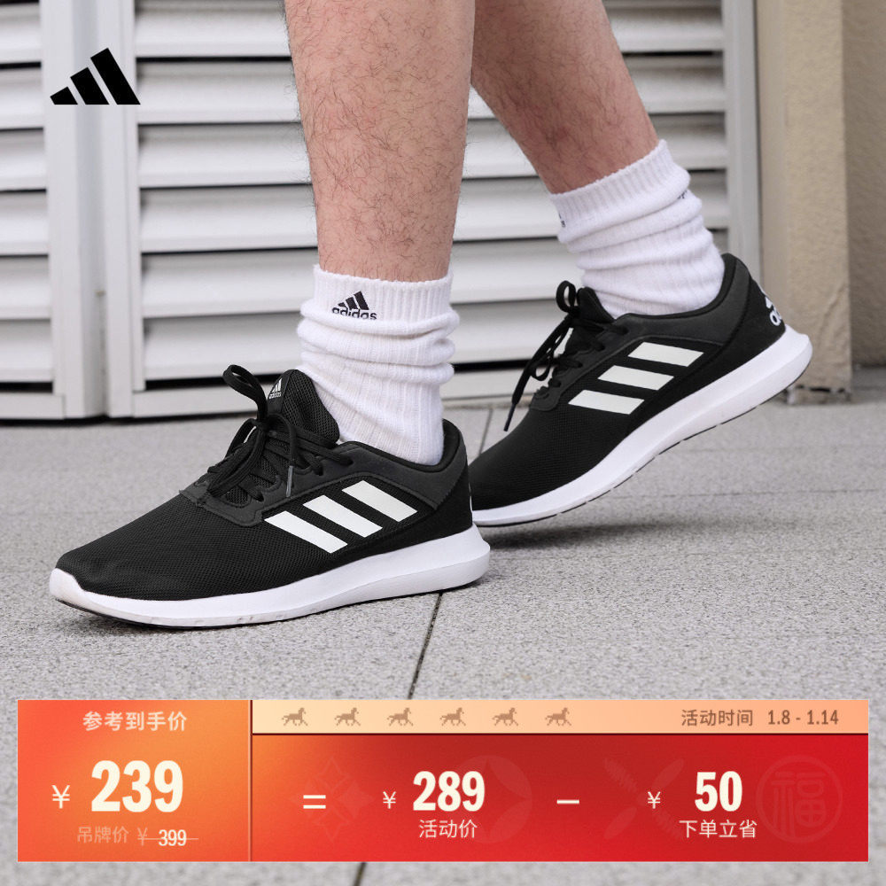 CORERACER随心畅跑网面休闲跑步鞋男子adidas阿迪达斯官方轻运动